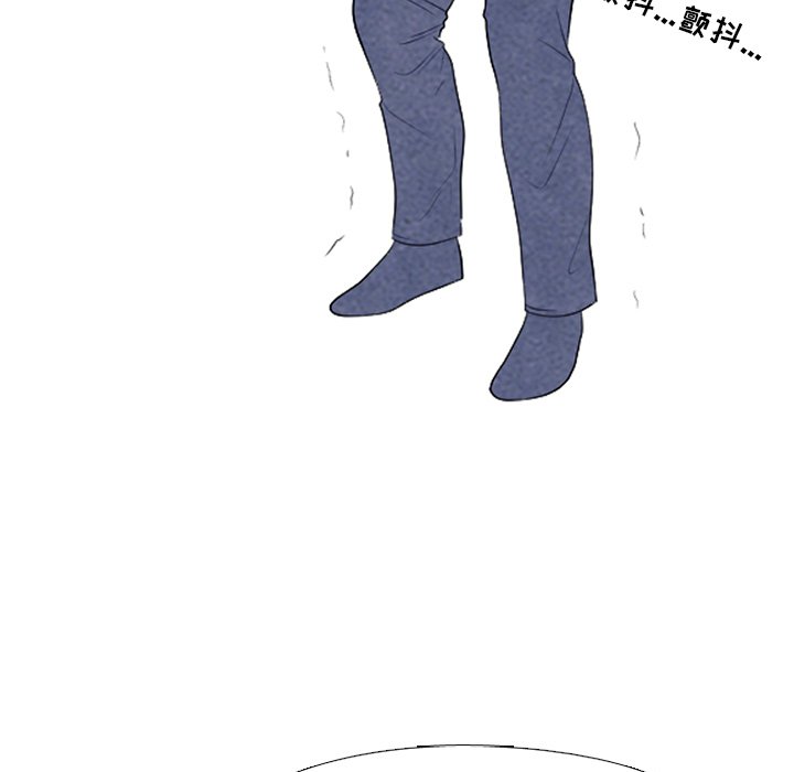 🍸高校巅峰 第 216 话 顶尖对决（2） 第27页