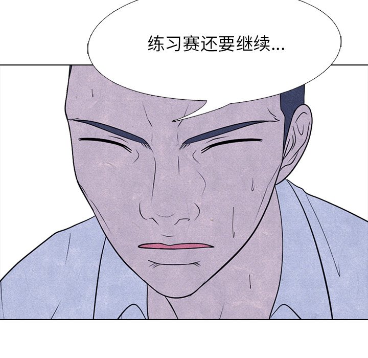 🍸高校巅峰 第 216 话 顶尖对决（2） 第28页