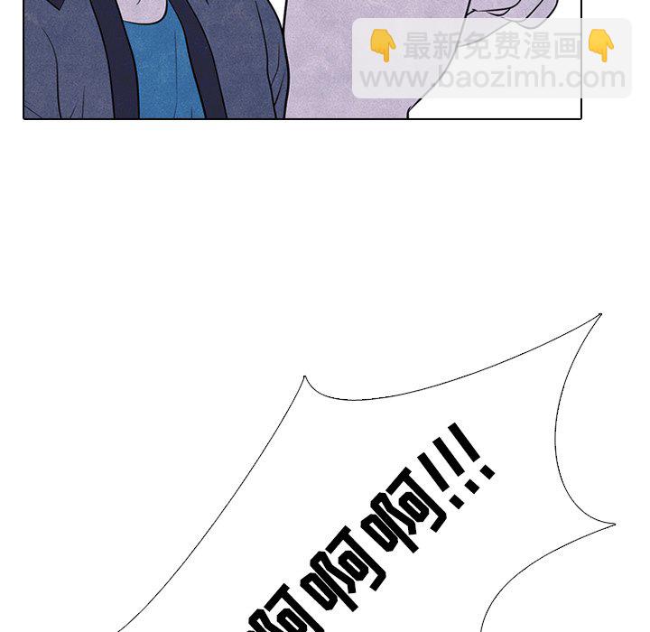 🍸高校巅峰 第 216 话 顶尖对决（2） 第31页