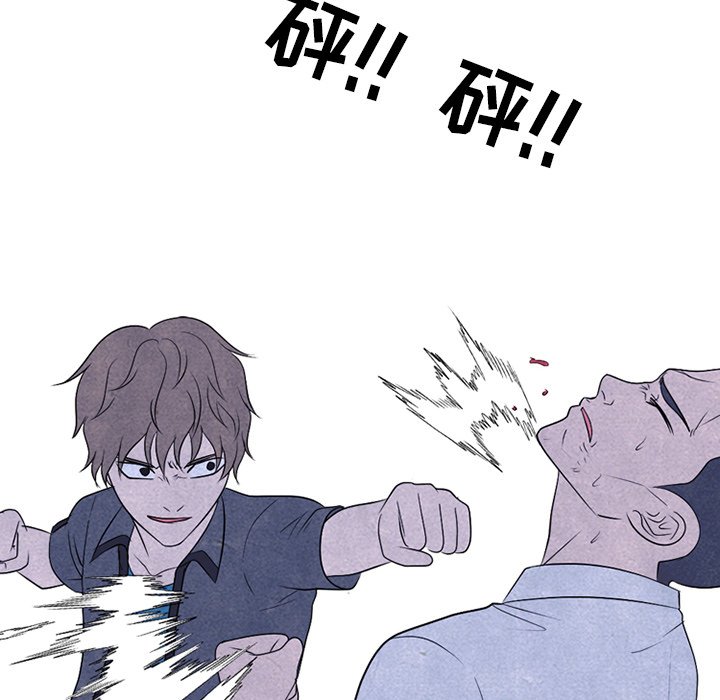 🍸高校巅峰 第 216 话 顶尖对决（2） 第38页