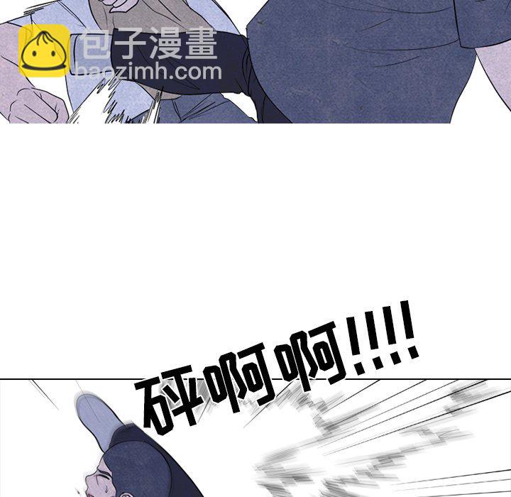 🍸高校巅峰 第 216 话 顶尖对决（2） 第40页