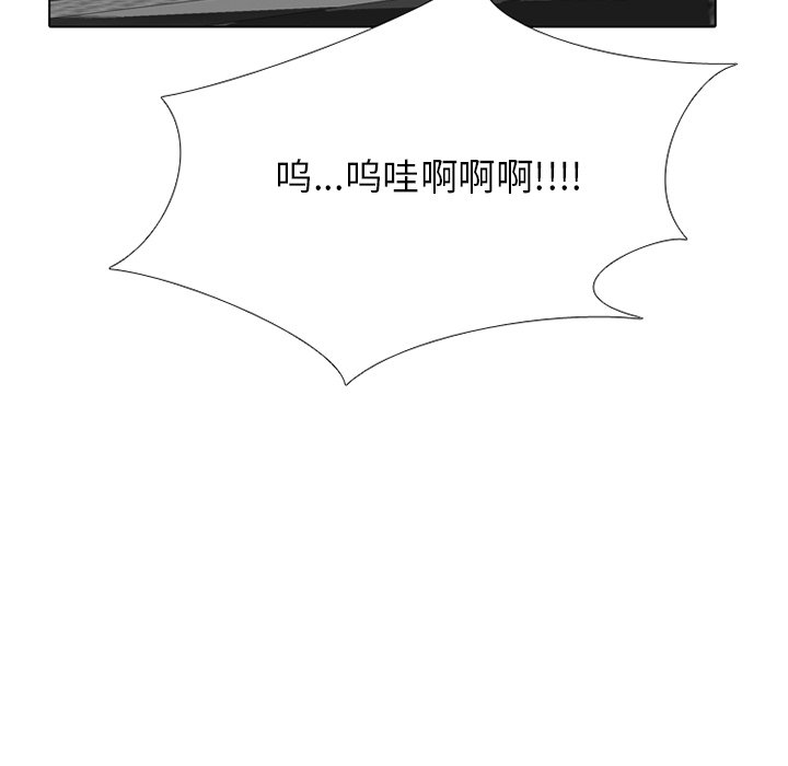 🍸高校巅峰 第 216 话 顶尖对决（2） 第6页