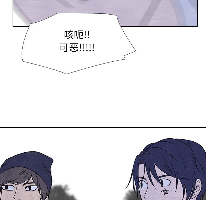 🍸高校巅峰 第 218 话 全国区对决 第10页