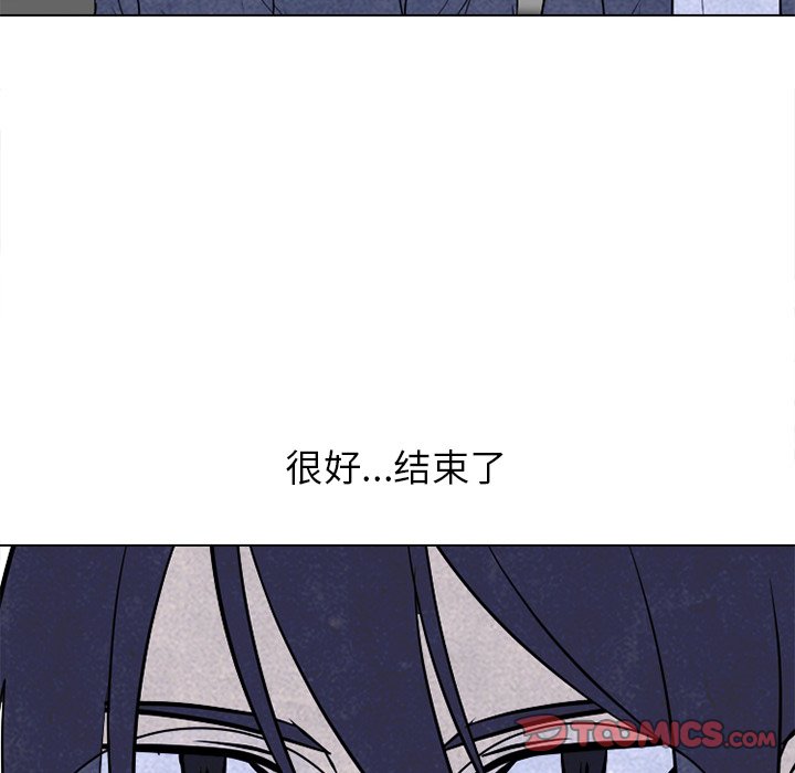 🍸高校巅峰 第 218 话 全国区对决 第12页