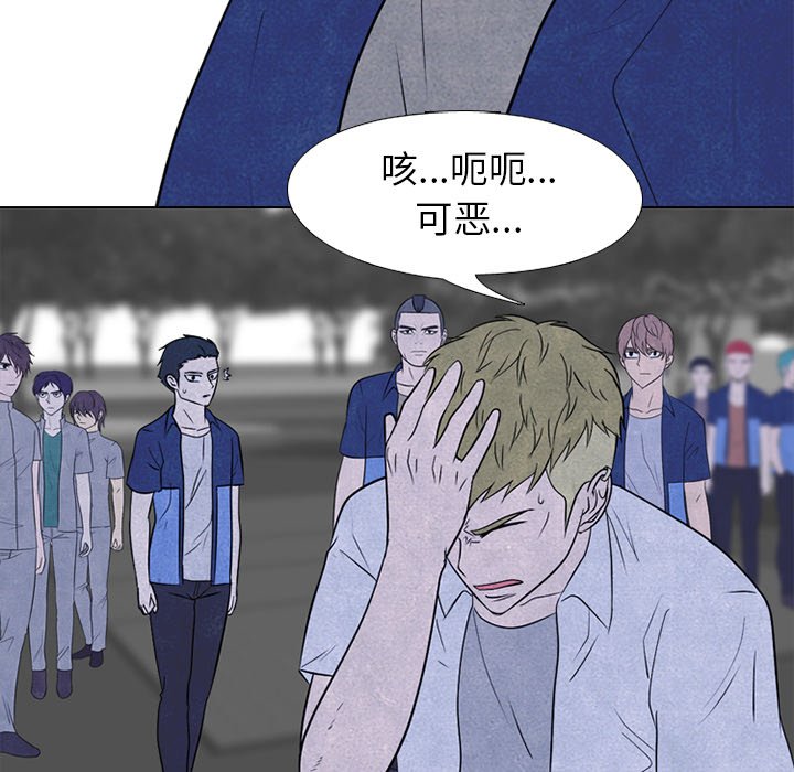 🍸高校巅峰 第 218 话 全国区对决 第27页