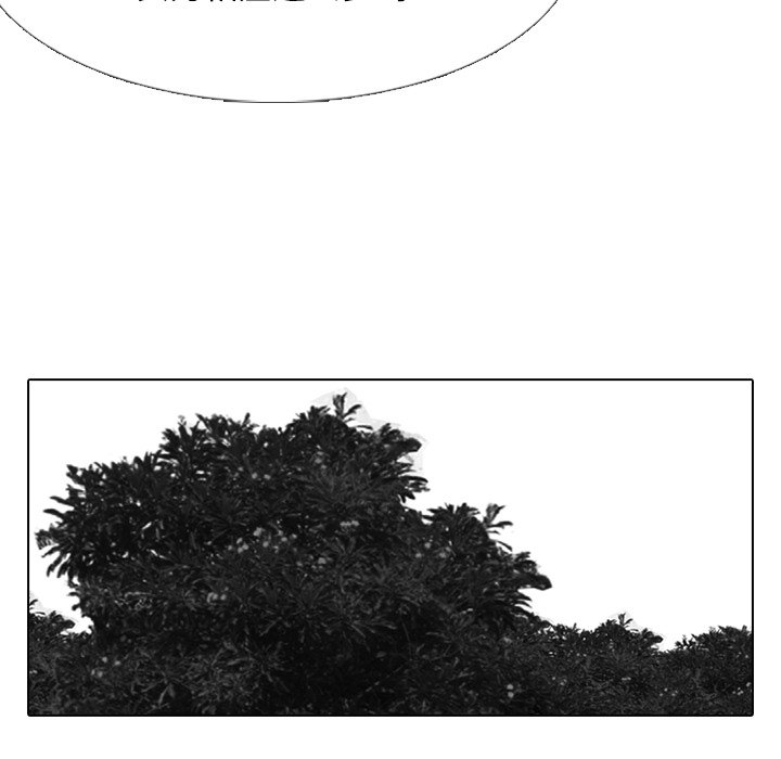 🍸高校巅峰 第 218 话 全国区对决 第33页