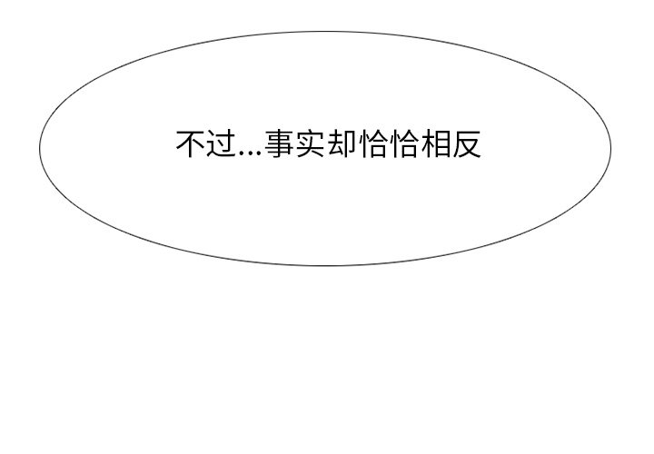 🍸高校巅峰 第 218 话 全国区对决 第4页