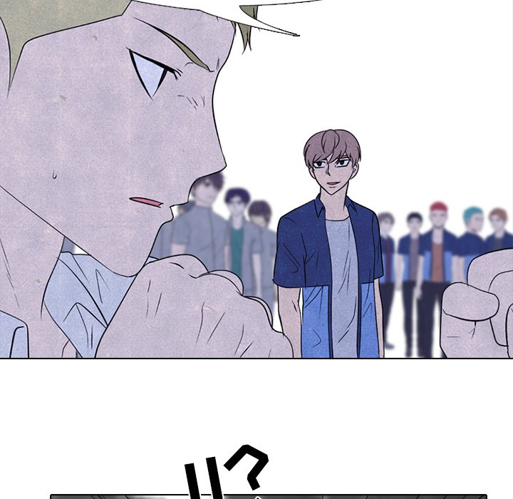 🍸高校巅峰 第 218 话 全国区对决 第46页