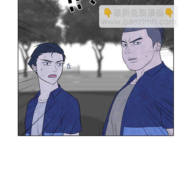 🍸高校巅峰 第 218 话 全国区对决 第47页
