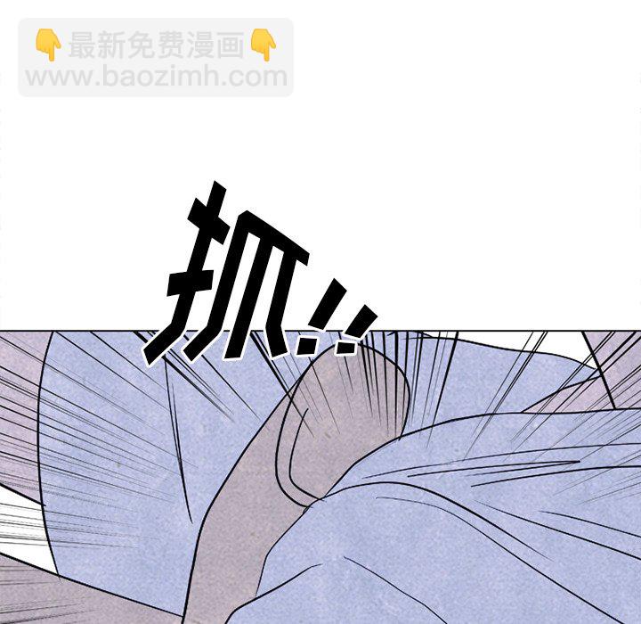 🍸高校巅峰 第 218 话 全国区对决 第5页