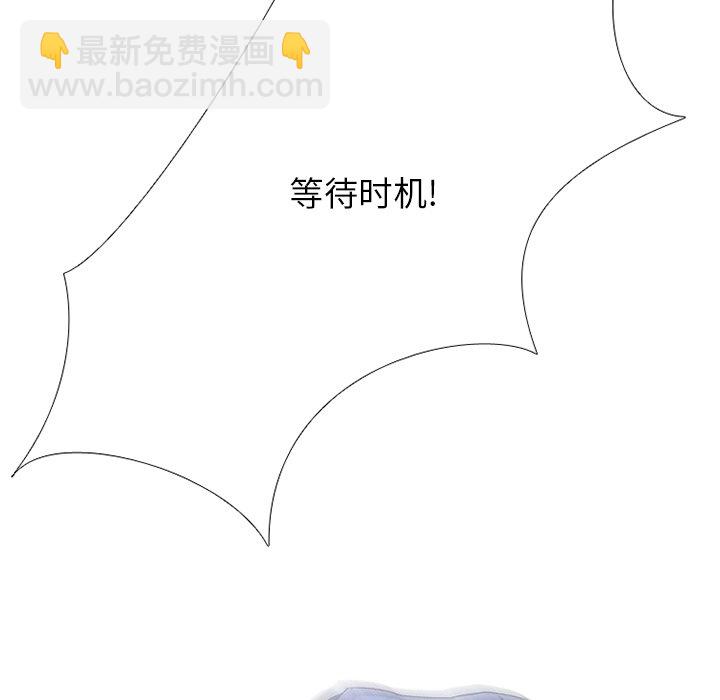 🍸高校巅峰 第 218 话 全国区对决 第7页