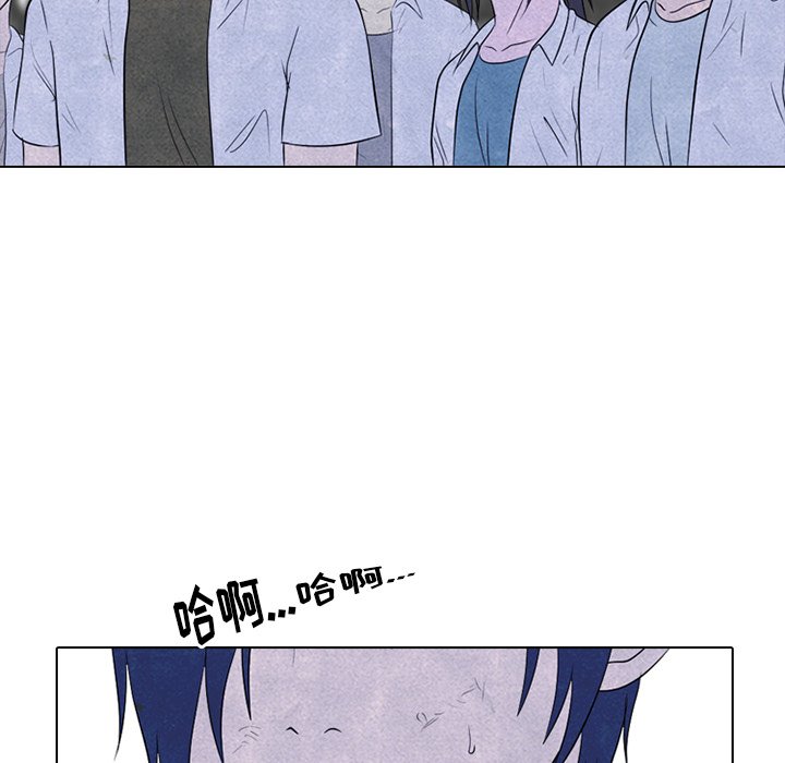🍸高校巅峰 第 222 话 突破极限 第16页
