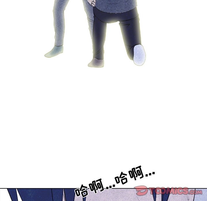 🍸高校巅峰 第 222 话 突破极限 第39页