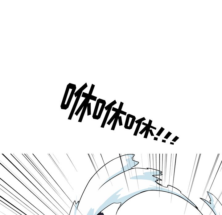 🍸高校巅峰 第 222 话 突破极限 第7页