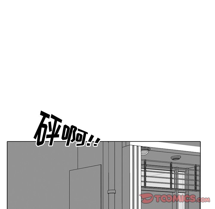 🍸高校巅峰 第 224 话 复仇对决 第12页