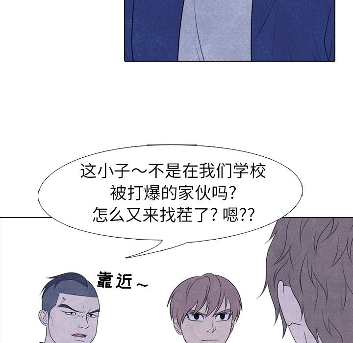🍸高校巅峰 第 224 话 复仇对决 第26页