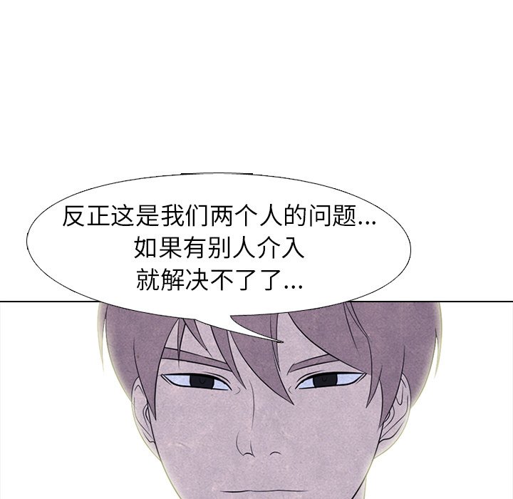 🍸高校巅峰 第 224 话 复仇对决 第40页