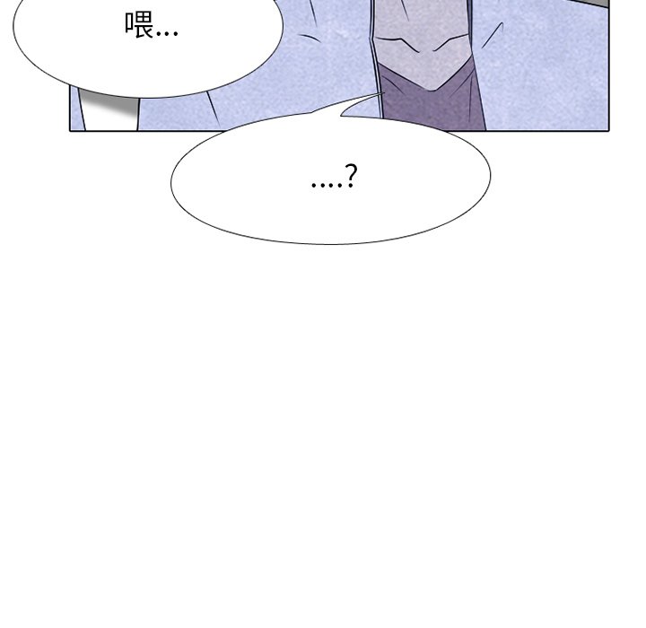 🍸高校巅峰 第 224 话 复仇对决 第7页