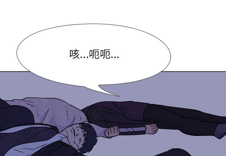 🍸高校巅峰 第 226 话 凤云的自尊心（2） 第1页