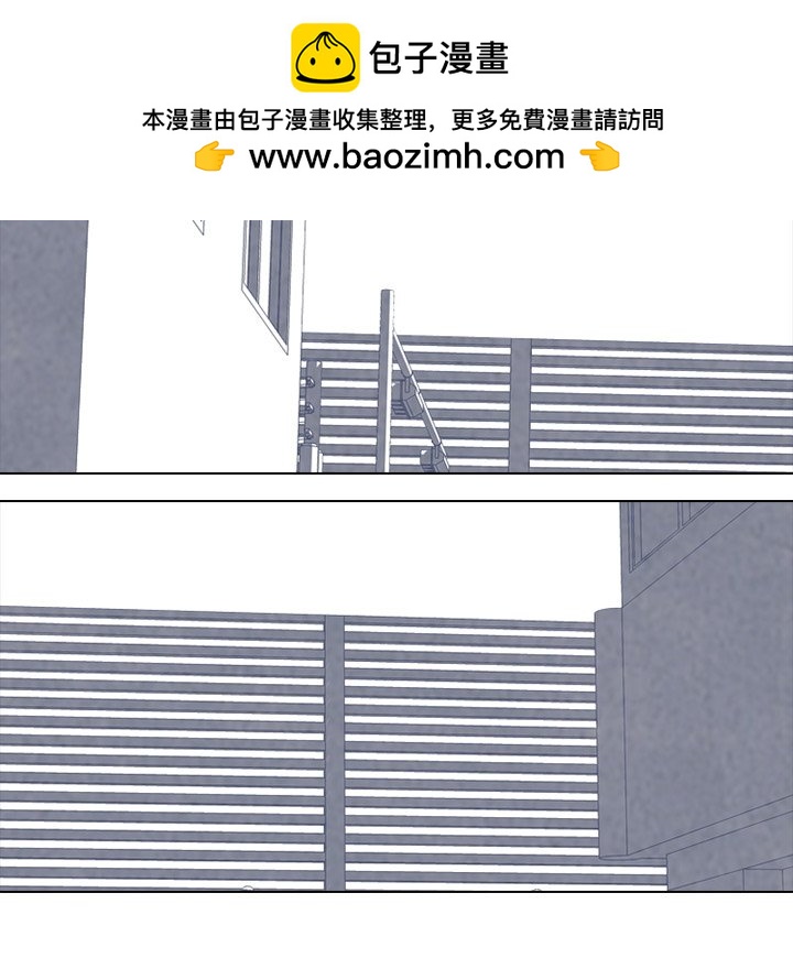 🍸高校巅峰 第 226 话 凤云的自尊心（2） 第11页