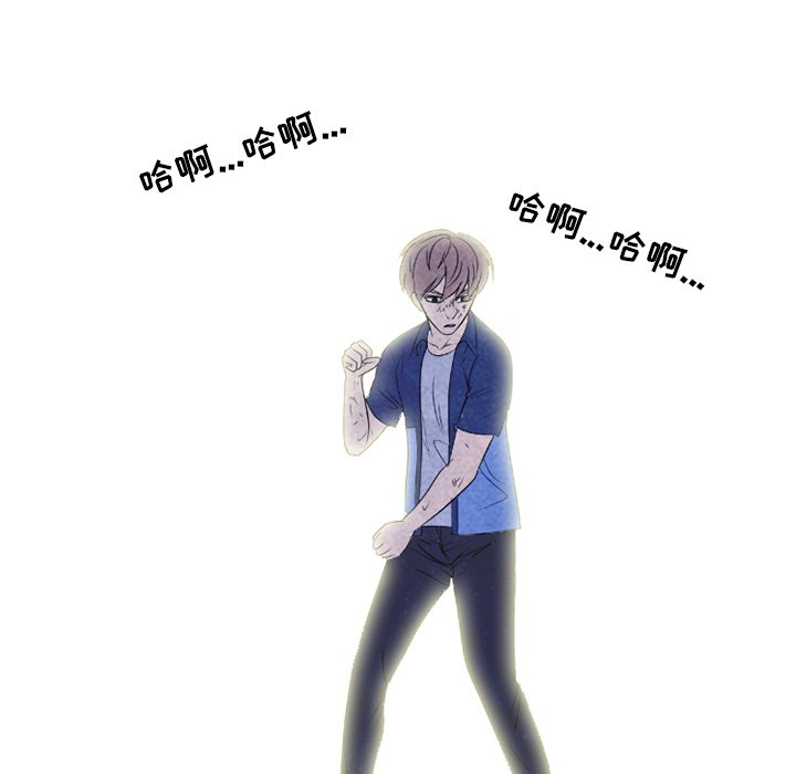 🍸高校巅峰 第 226 话 凤云的自尊心（2） 第12页