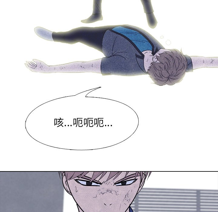 🍸高校巅峰 第 226 话 凤云的自尊心（2） 第13页
