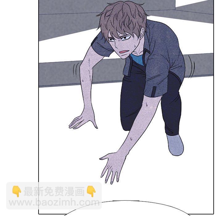 🍸高校巅峰 第 226 话 凤云的自尊心（2） 第16页