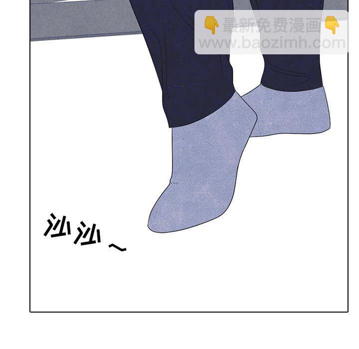 🍸高校巅峰 第 226 话 凤云的自尊心（2） 第24页