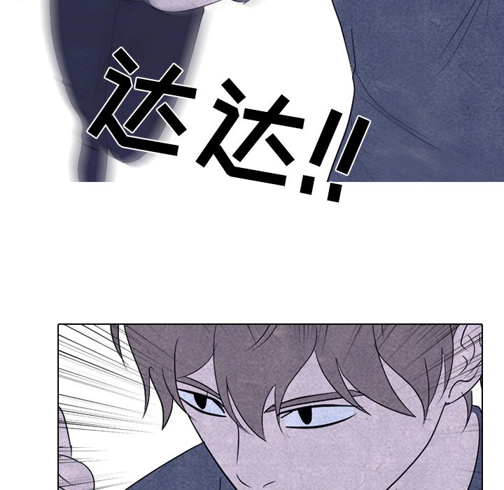 🍸高校巅峰 第 226 话 凤云的自尊心（2） 第30页