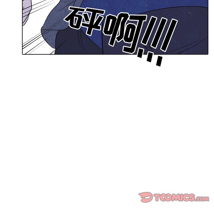 🍸高校巅峰 第 226 话 凤云的自尊心（2） 第34页