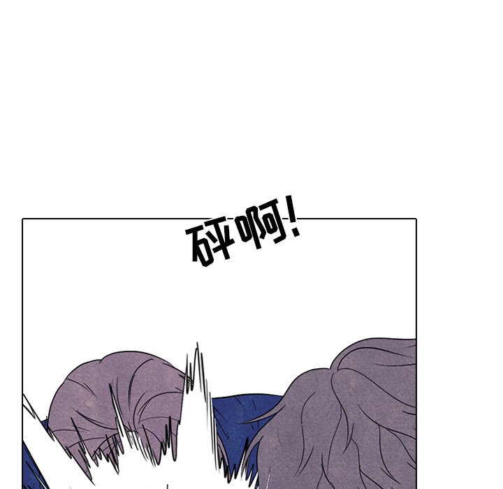 🍸高校巅峰 第 226 话 凤云的自尊心（2） 第43页
