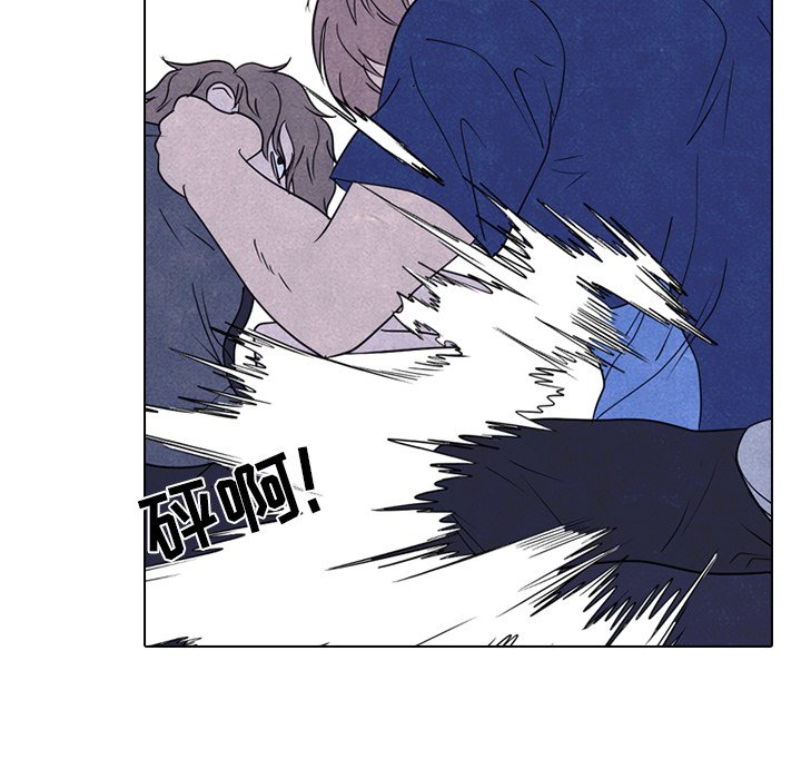 🍸高校巅峰 第 226 话 凤云的自尊心（2） 第45页
