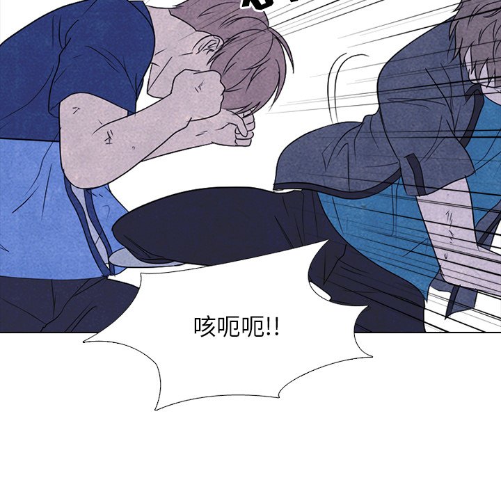 🍸高校巅峰 第 226 话 凤云的自尊心（2） 第48页
