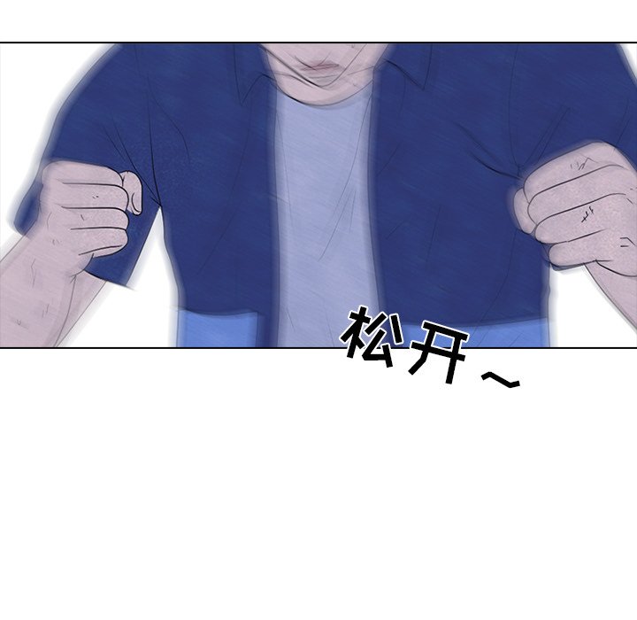🍸高校巅峰 第 226 话 凤云的自尊心（2） 第49页