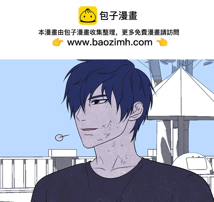 🍸高校巅峰 第 228 话 招募同事 第2页