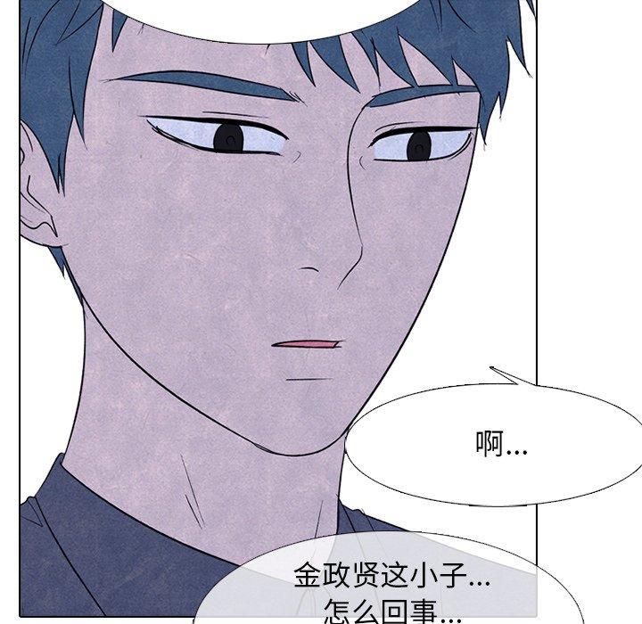 🍸高校巅峰 第 228 话 招募同事 第27页