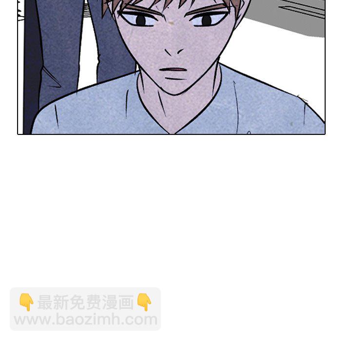 🍸高校巅峰 第 228 话 招募同事 第33页