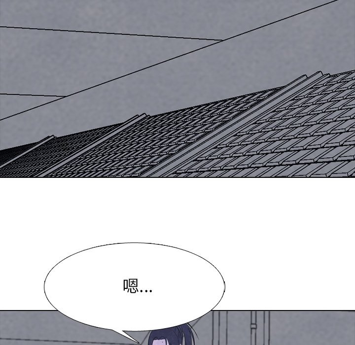 🍸高校巅峰 第 228 话 招募同事 第35页