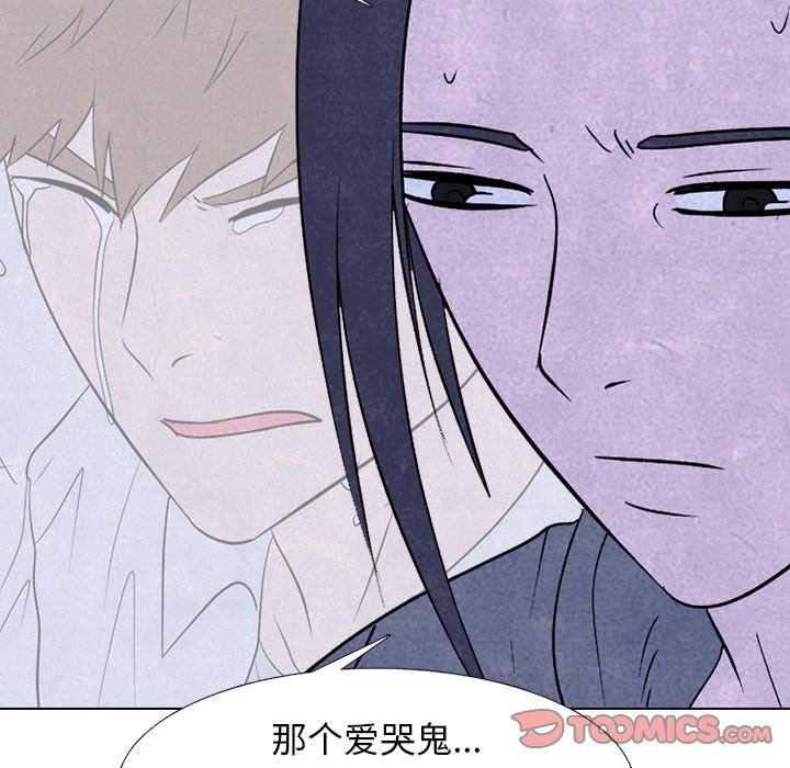 🍸高校巅峰 第 228 话 招募同事 第39页