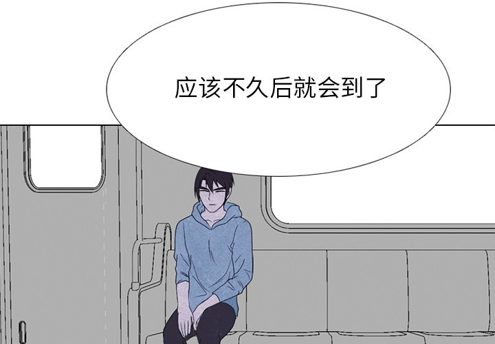 🍸高校巅峰 第 228 话 招募同事 第4页