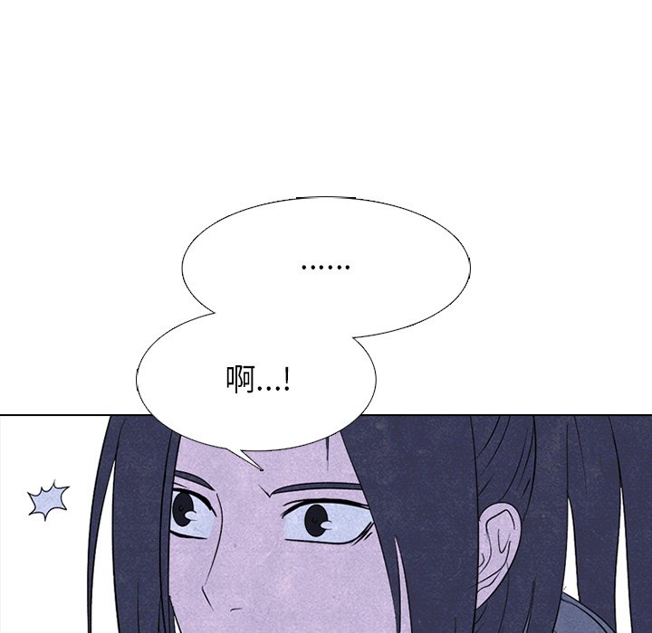 🍸高校巅峰 第 228 话 招募同事 第45页