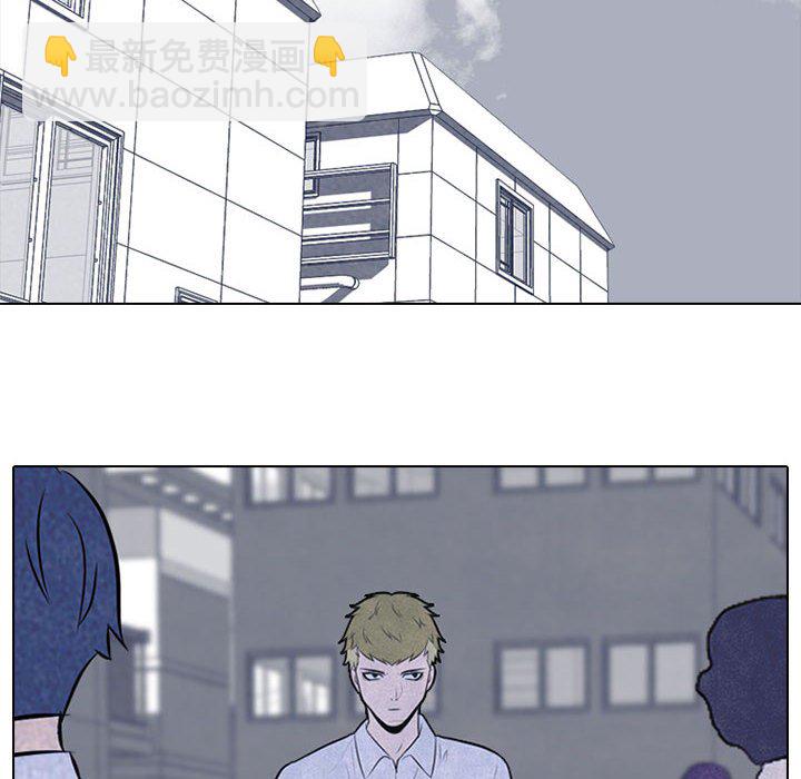 🍸高校巅峰 第 23 话 纠纷的最高点 第12页