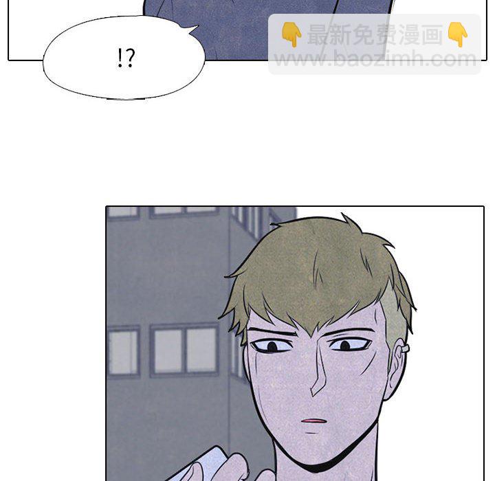 🍸高校巅峰 第 23 话 纠纷的最高点 第14页