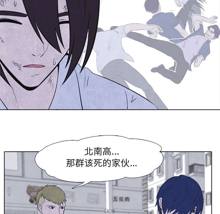 🍸高校巅峰 第 23 话 纠纷的最高点 第31页