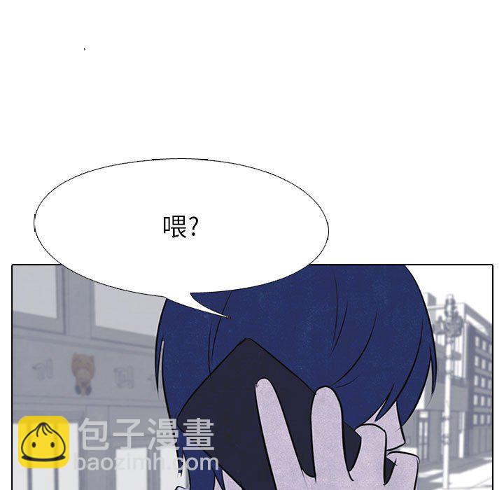 🍸高校巅峰 第 23 话 纠纷的最高点 第35页