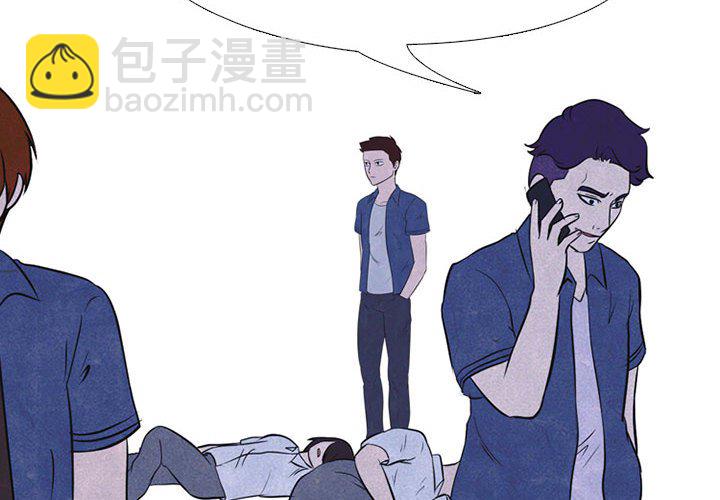 🍸高校巅峰 第 23 话 纠纷的最高点 第4页