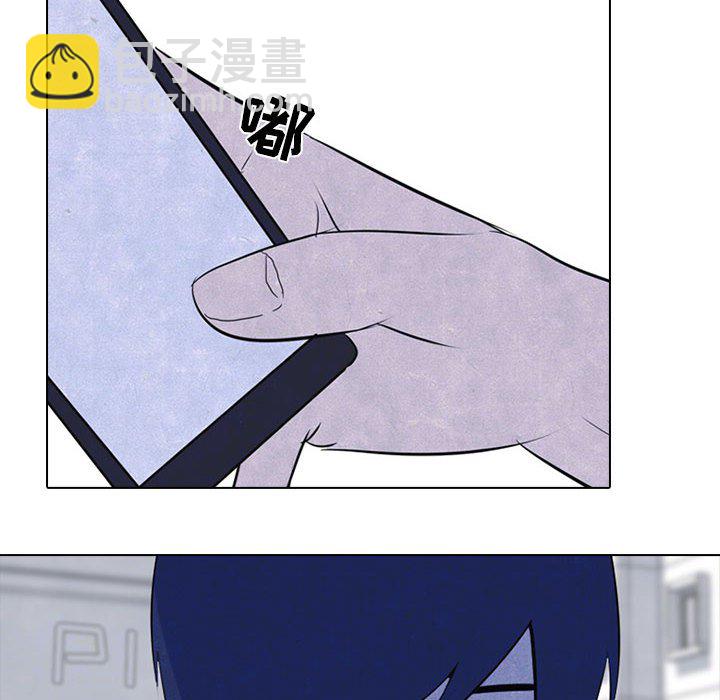 🍸高校巅峰 第 23 话 纠纷的最高点 第40页