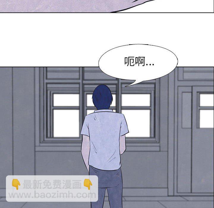 🍸高校巅峰 第 23 话 纠纷的最高点 第8页