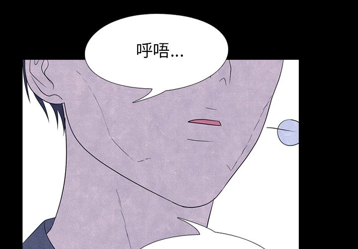 🍸高校巅峰 第 230 话 潜能 第1页