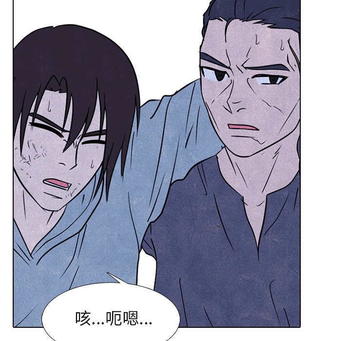 🍸高校巅峰 第 232 话 下届候选人的经历 第17页